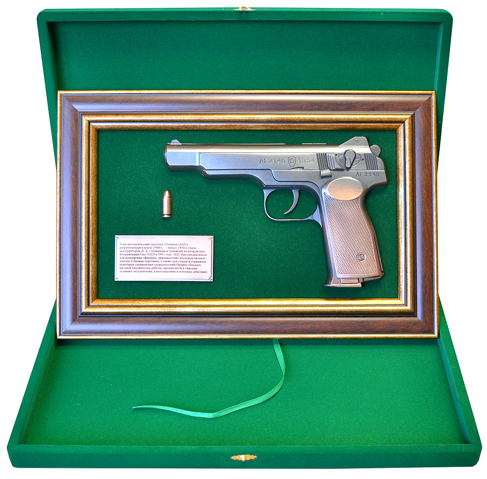 Панно с пистолетом Стечкин в подарочной коробке 18-326