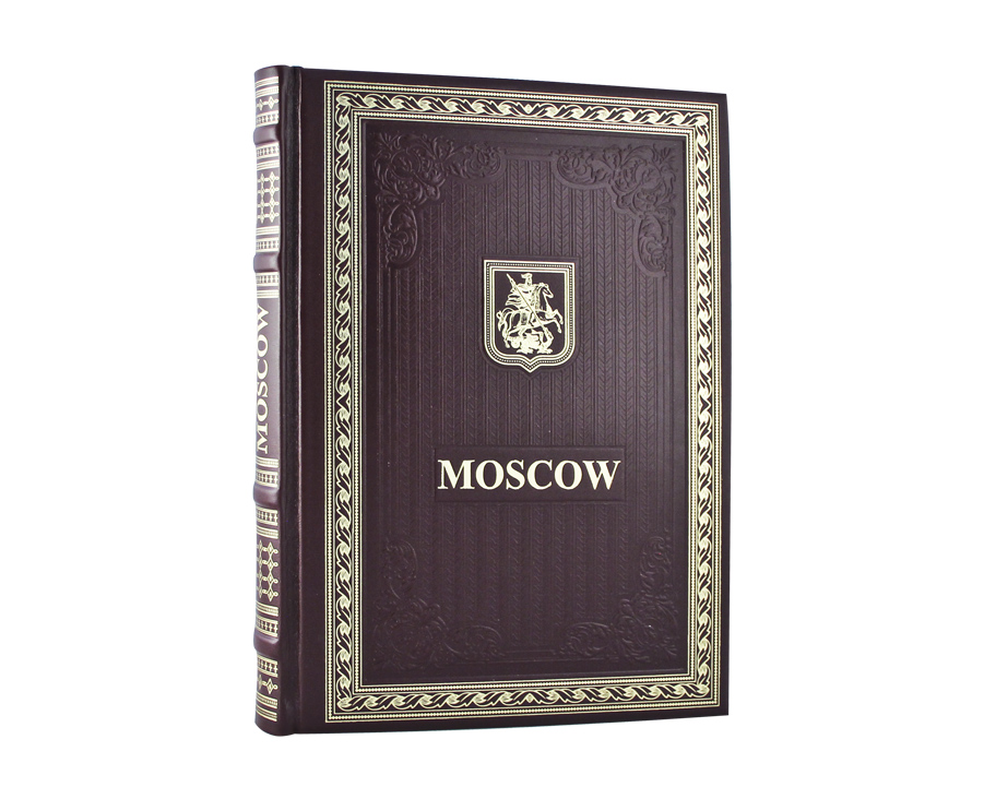 Книга в кожаном переплете Москва к46бз