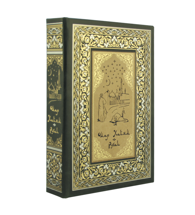 Подарочная книга Рубаи. Омар Хайям. К23БЗС - детальная