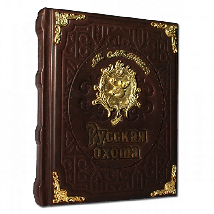 Подарочная книга Русская охота 487(з)