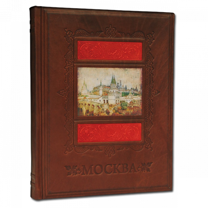 Подарочная книга "Москва" 535(з)