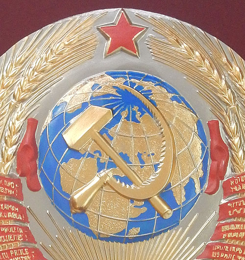 Панно из металла в деревянной раме Герб СССР 19-354 - 0