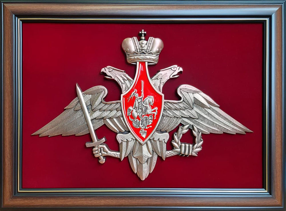 Плакетка Герб Вооружённых Сил Российской Федерации 11-042